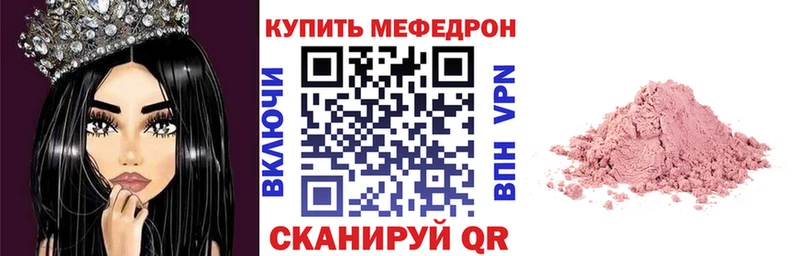 Продажа наркотиков Лиски Гашиш СК Мефедрон