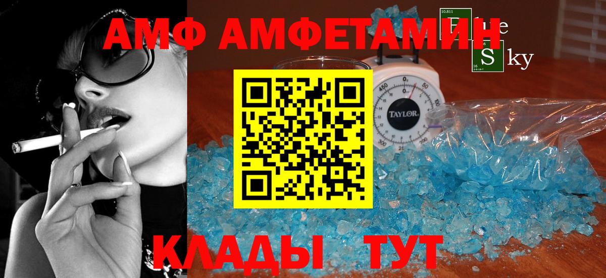 Лиски  Амфетамин  Амфетамин  маркетплейс Telegram  АМФЕТАМИН 98%  Вход с VPN 