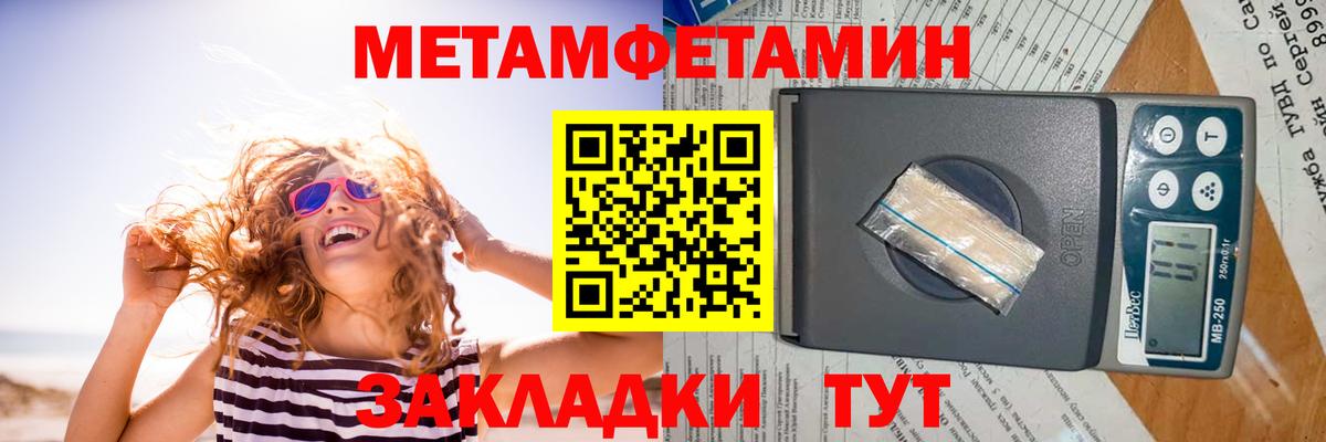 Amphetamine Розовый  Амфетамин  Лиски 