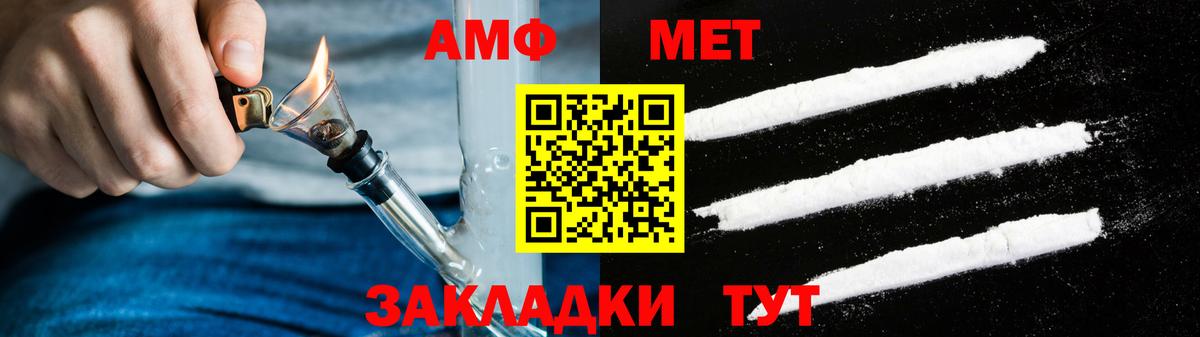 Amphetamine 98% Лиски