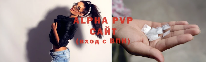 Alpha PVP СК КРИС  Лиски 