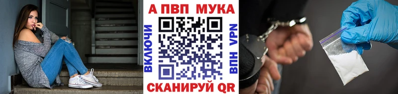 Alpha PVP мука  Лиски 