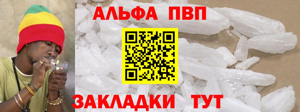Альфа ПВП СК Лиски