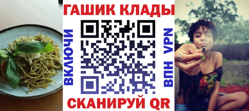 Cannafood конопля  Лиски 