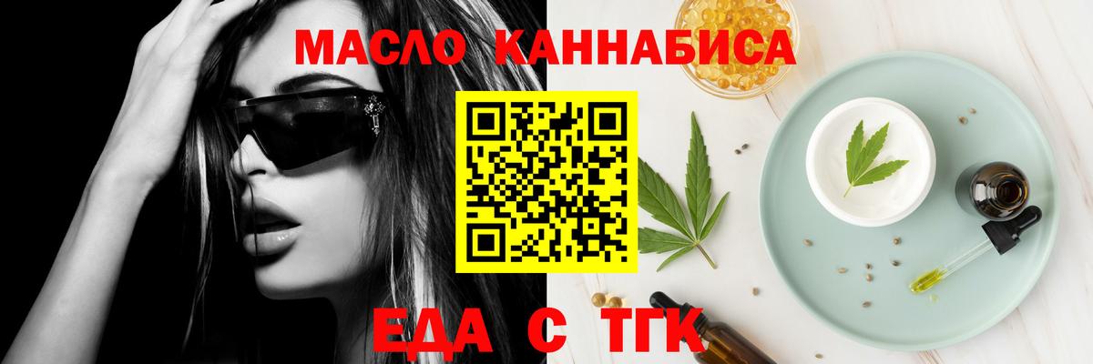 Лиски  Canna-Cookies конопля  Вход с VPN 