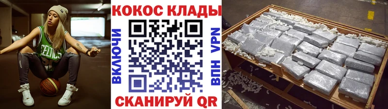 COCAIN 97%  Лиски 