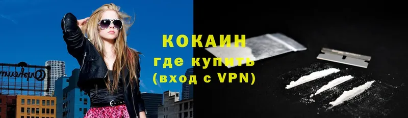 Кокаин VHQ Лиски