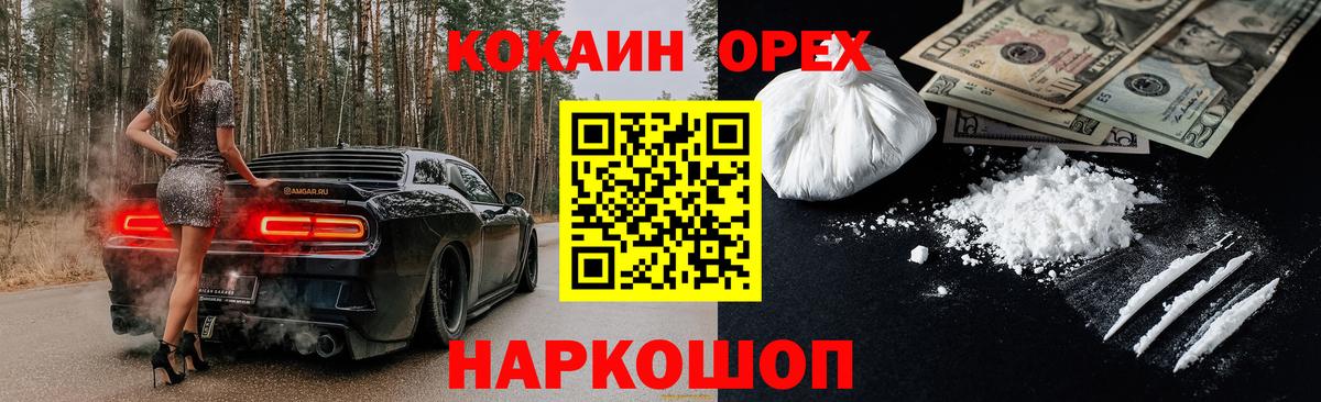 Cocaine Перу  COCAIN  Cocaine Боливия  Лиски 