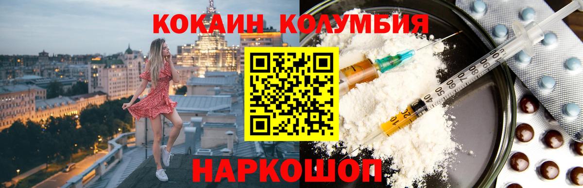 COCAIN Эквадор Лиски