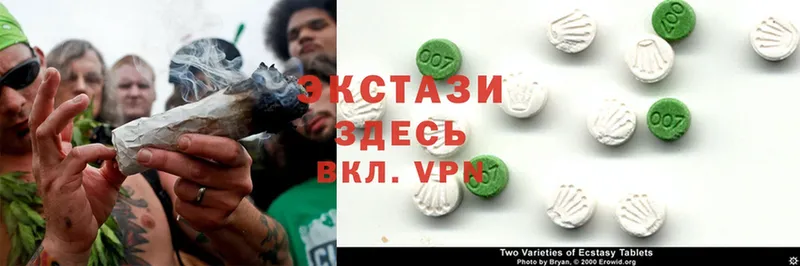 Экстази MDMA  где купить наркотик  Лиски 