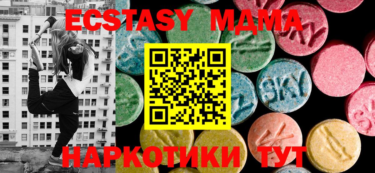 Экстази ешки  Экстази  Лиски  ЭКСТАЗИ MDMA 