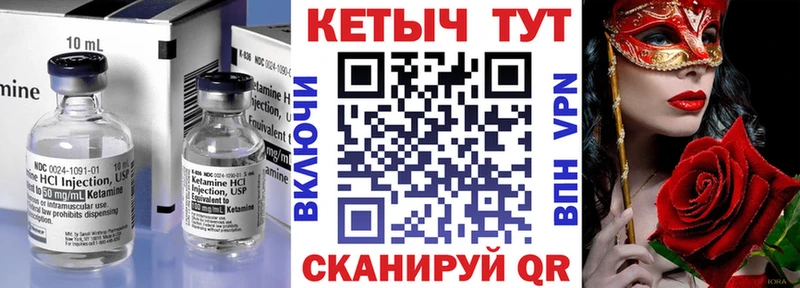 кракен как войти  Лиски  КЕТАМИН ketamine 