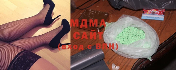 стафф Нефтегорск