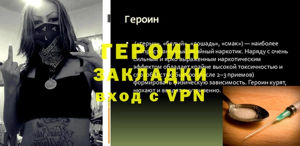 винт Новодвинск