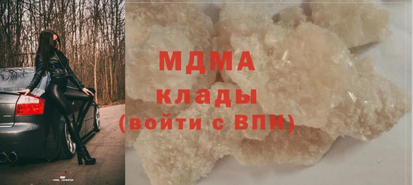 винт Новодвинск
