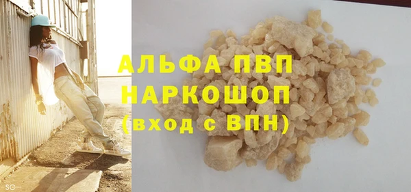 стафф Нефтегорск