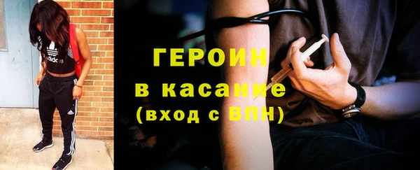 спиды Новокубанск