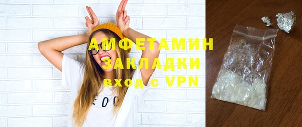 винт Новодвинск