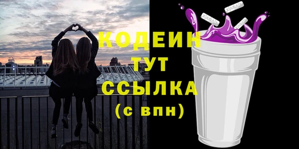 спиды Новокубанск
