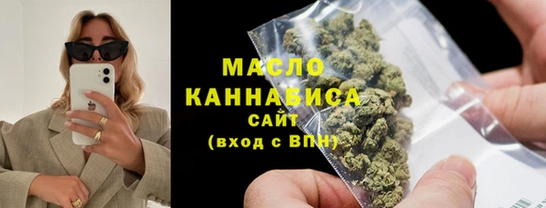 стафф Нефтегорск