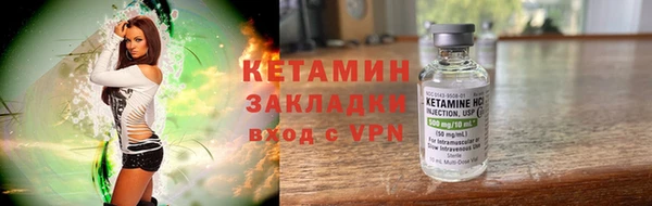спиды Новокубанск