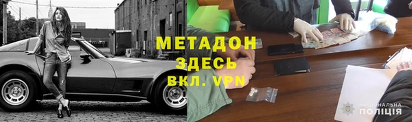 бутик Новозыбков