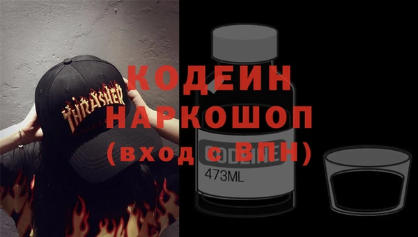 хмурый Нефтекумск