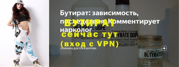стафф Нефтегорск