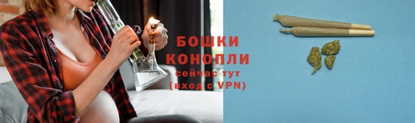 бутик Новозыбков