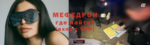 метамфетамин Горняк