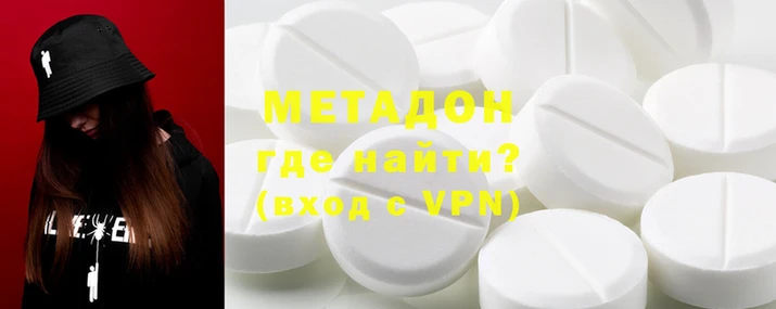 метамфетамин Горняк