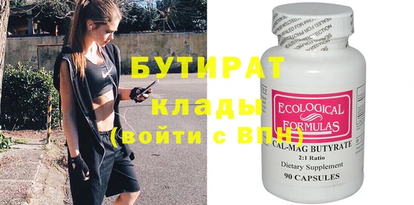 бутик Новозыбков