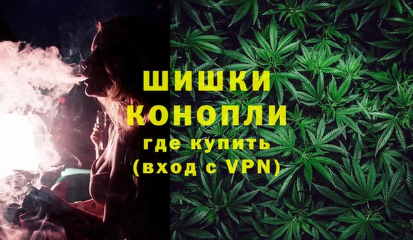 бутик Новозыбков