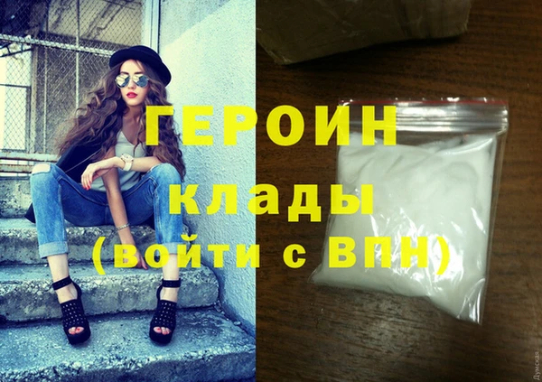 гашиш Нея