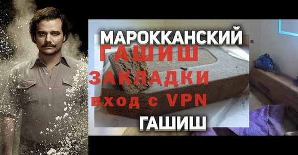 винт Новодвинск
