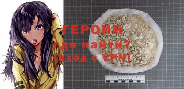 бутик Новозыбков