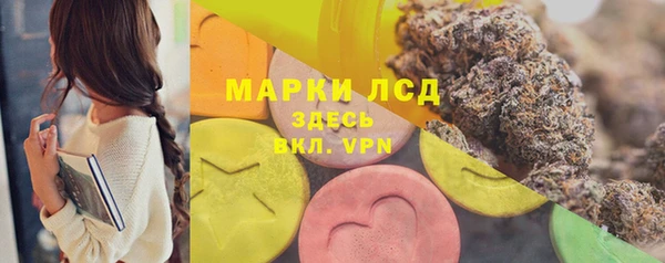 метамфетамин Горняк