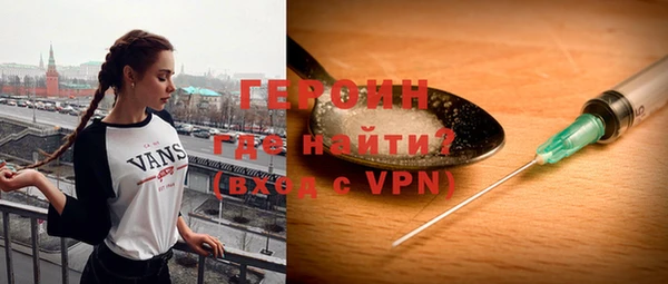 стафф Нефтегорск