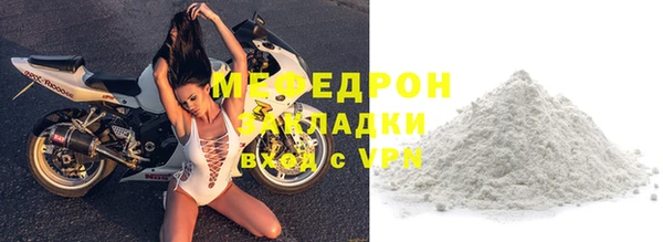 бутик Новозыбков