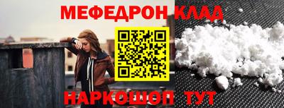 марки nbome Комсомольск-на-Амуре