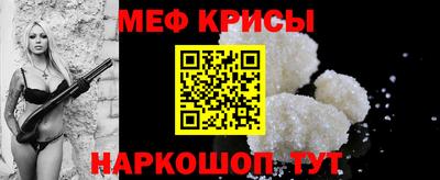 соль ск Бугуруслан