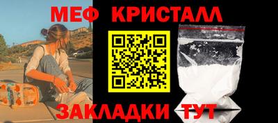 шишки Конаково