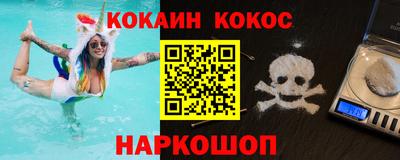 эйфоретик Коммунар