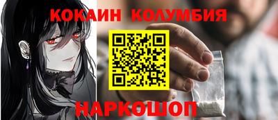 эйфоретик Коммунар