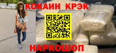 шишки Конаково