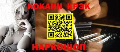 шишки Конаково