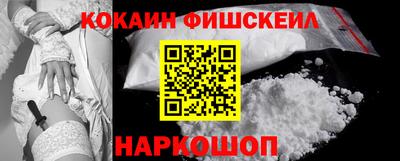 стаф Будённовск