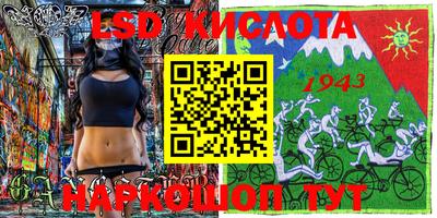 марки nbome Комсомольск-на-Амуре