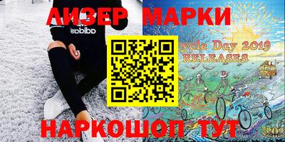 шишки Конаково
