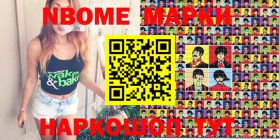 эйфоретик Коммунар